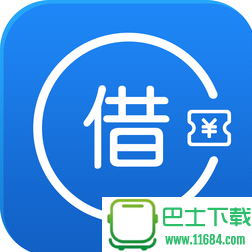 借贷呗iOS版 v1.0.0 官网苹果版