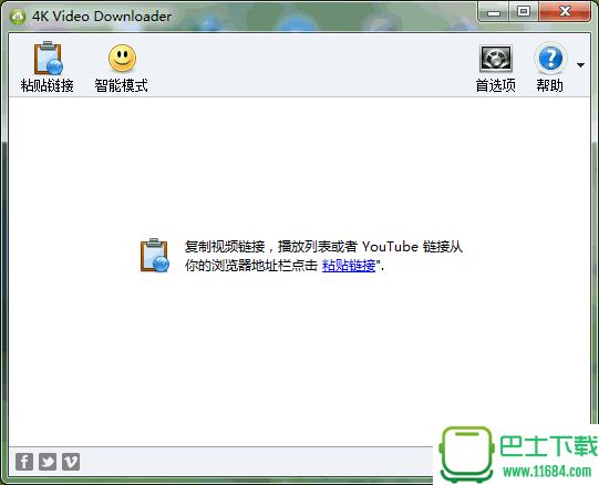 网络视频下载工具4K Video Downloader v4.1.2.2075 中文免费版下载