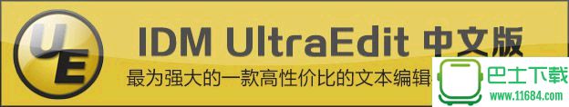 文本编辑器IDM UltraEdit v23.20.0.40 中文免费特别版下载