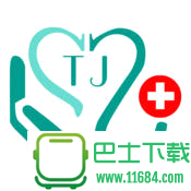 天津就医app v2.12.16安卓版