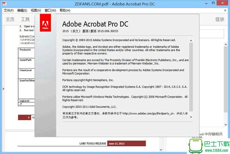 PDF专业制作软件Acrobat Pro DC v2015.017.20053.0 最新版下载