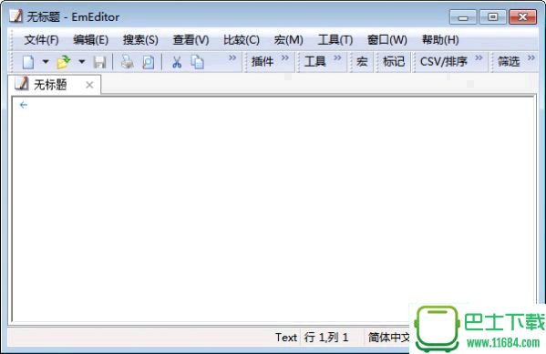 EmEditor Professional V16.1.4 绿色免费版（32位）下载