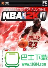 NBA 2K11 简体中文免安装版下载
