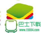 BlueStacks安卓模拟器 v3.1.0.187 中文最新免费版下载