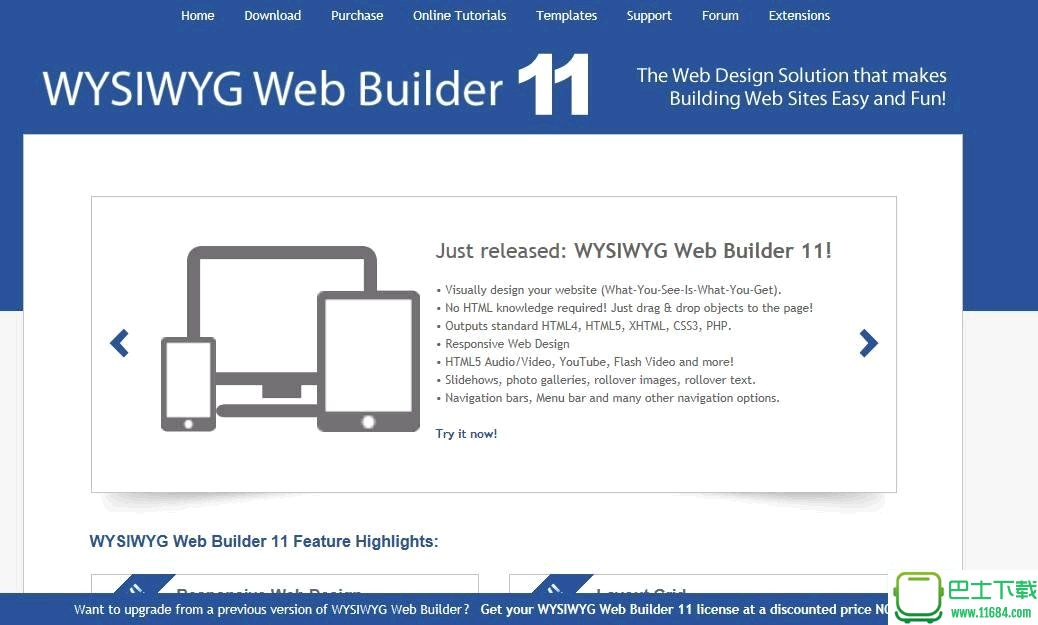 强大的网页编辑器WYSIWYGWebBuilder11下载-强大的网页编辑器WYSIWYGWebBuilder11破解版 最新下载