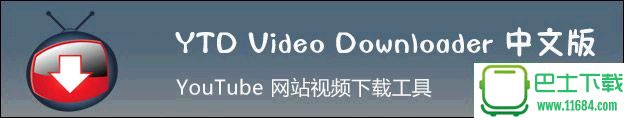 YouTube 网页视频下载器YTD Video Downloader Pro v5.7.4.0 中文便携版下载