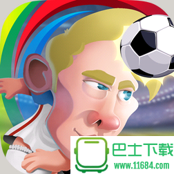 Head Soccer Copa America足球美洲杯2016破解版 v1.0.52 安卓破解版下载