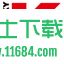 卡巴斯基反病毒软件Kaspersky Anti-Virus v16.0.1.445 Free 中文版下载