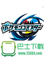 精灵宝可梦指挥官游戏下载-精灵宝可梦指挥官pokemoncomaster中文安卓版下载v1.0.1