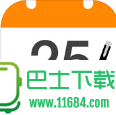 中华万年历app V6.5.7 苹果版