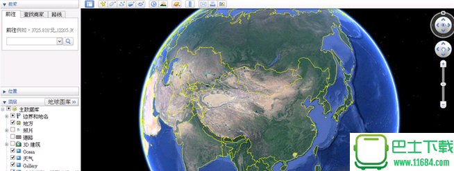 谷歌地图电脑版 v7.1.2.2041 绿色PC版（谷歌地球）下载
