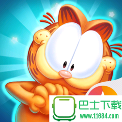 加菲猫爱消除无限金币版 v3.6.1232 苹果版