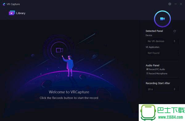 VR录屏工具VRCapture v1.0.44.128 官方最新版下载