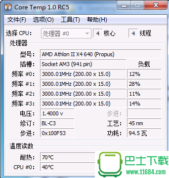 CPU温度检测软件CoreTemp v1.3 绿色免费版（64位）下载