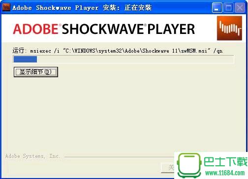 Shockwave播放器插件Adobe Shockwave Player v12.2.9.199 最新免费版下载