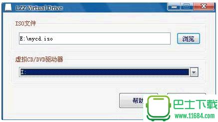 win7专用虚拟光驱LZZ Virtual Drive v2.50 绿色单文件版下载