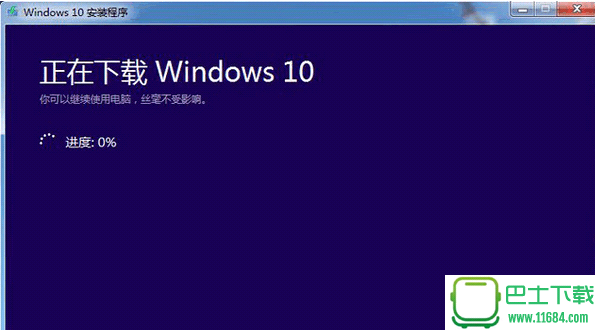 微软官方U盘制作工具(u盘启动盘制作工具) v1.0 最新免费版下载