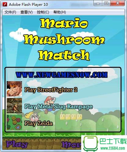 马里奥采蘑菇小游戏攻略下载-马里奥采蘑菇小游戏下载