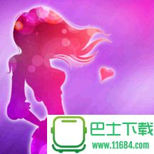 热辣秀场直播ios v2.3.10 官网苹果版