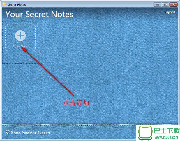 加密日记本Secret Notes v1.10 官方免费版下载