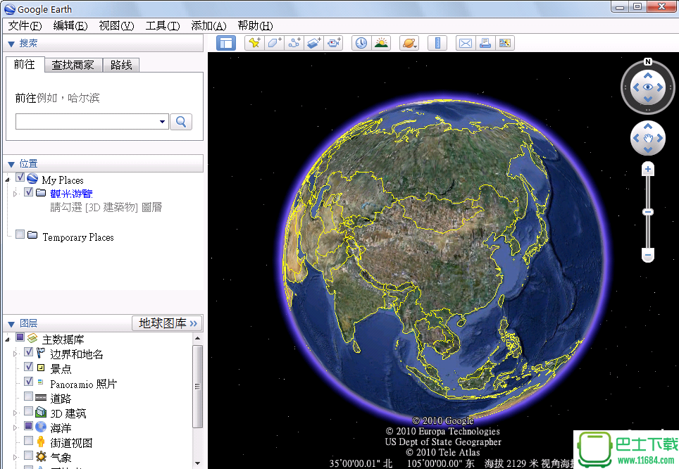 谷歌地球专业版Google Earth Pro v7.1.7.2606 破解版下载