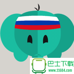轻松学俄语 v1.2.1 安卓手机版