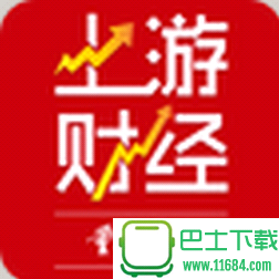 重庆上游财经 v1.0.5 最新安卓版下载