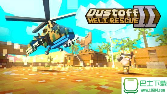 合力救援2破解版Dustoff Heli Rescue 2 v1.1.8 安卓版下载