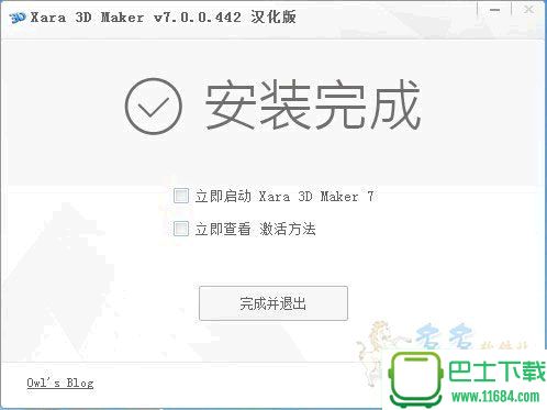 3d字体制作软件xara 3d maker 7 v7.0.0.482 汉化版下载