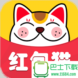 红包猫安卓版下载-红包猫手机版下载v5.0.8