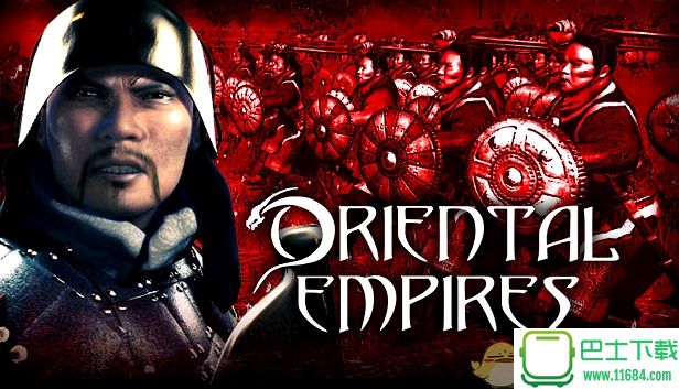《东方帝国（Oriental Empires）》官方中文 Chinese Beta 20161020 3DM免安装未加密版下载