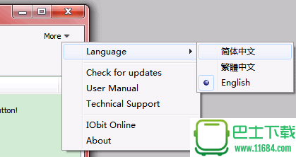 IObit Unlocker v1.1（删除无法删除文件）下载