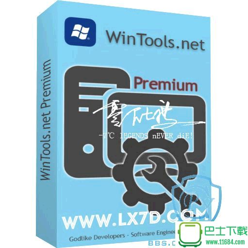 系统优化组合软件WinTools.net Premium v16.9.1 简体中文版（含10组KEY）下载