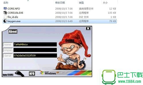 SQLyog 12.2.6 中文注册版下载