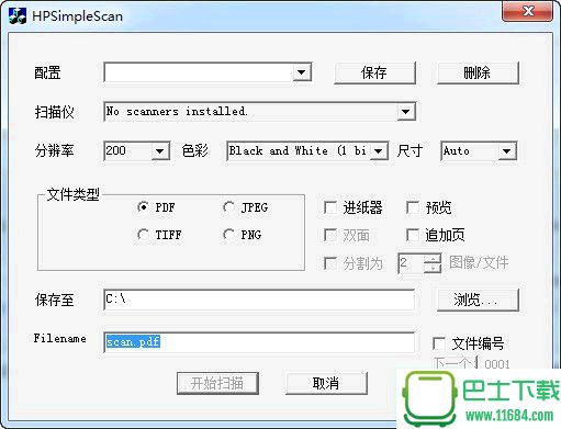 惠普扫描软件HPSimpleScan 1.0 官方免费版下载