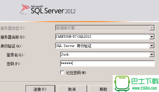 sql server 2012 express 简体中文版下载