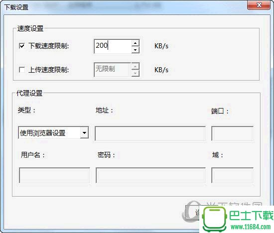 天涯明月刀OL官方下载器 2.0.1.22 QQ会员版下载