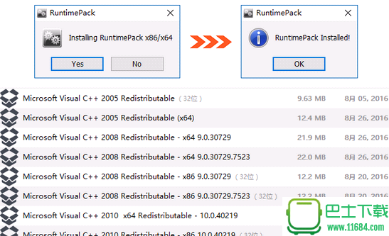 Runtime Pack修复运行时错误工具 16.8.24 纯净版下载