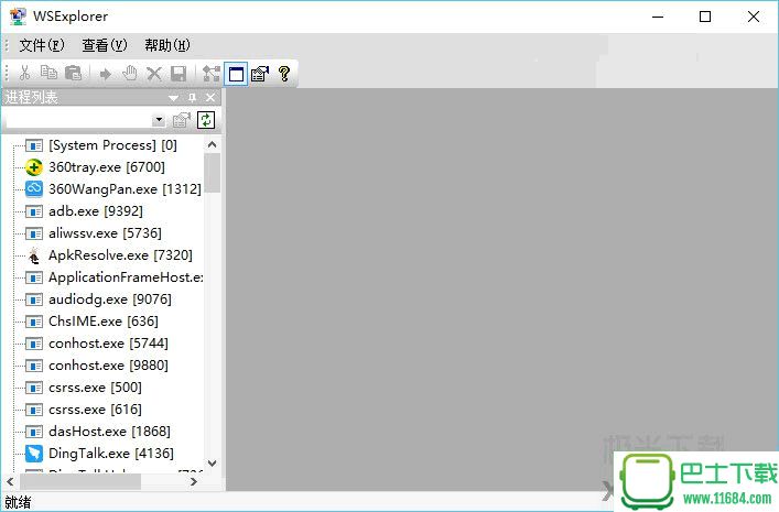 抓包工具WSExplorer 1.3 中文绿色版下载