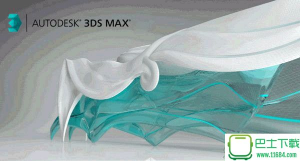 3DMax2017破解补丁 绿色免费版下载