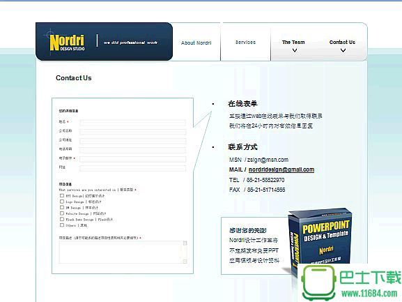 NordriDesign出品web2.0网页动画版ppt模板官方下载-Nordri Design出品web2.0网页动画版ppt模板下载