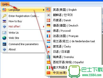 PDF合并软件CoolUtils PDF Combine 5.1.94 中文免费版下载