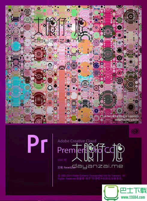 视频编辑工具Adobe Premiere Pro CC 2017 v11.0  中文免费版下载