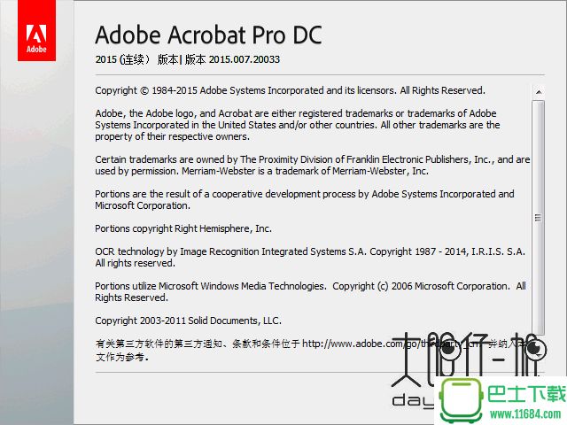 专业PDF编辑工具Adobe Acrobat Pro DC 2015.020.20042 多语免费版 下载