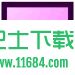 Adobe InCopy CC 2017 12.0 中文破解版下载