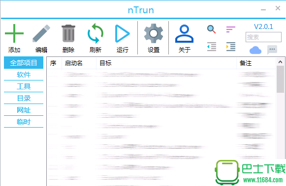 Win+R模式快速启动工具nTrun v3.0.0 最新中文版下载