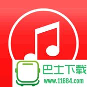 免费音乐ios版 v1.1 苹果版下载