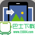 桌布设定助手去广告简体中文版 v1.3.3 安卓版