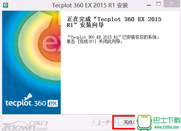 Tecplot 360 EX 2015 R1 简体中文版（附安装教程）下载