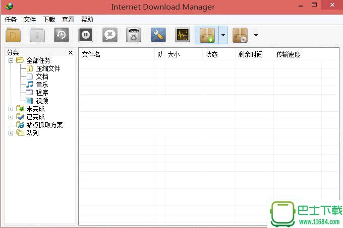 IDM(Internet Download Manager)不限速版下载-IDM(Internet Download Manager)中文完美破解下载v7.2.2